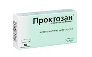 Свечи Гепатромбин Г — инструкция по применению, показания и состав
