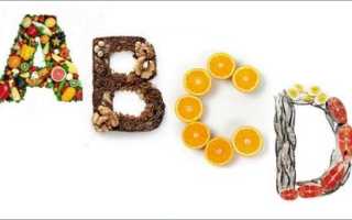 Какие витамины пить при планировании беременности?