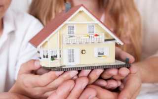 Материнский капитал на приобретение жилья: как купить дом на материнский капитал?