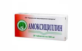 Антибиотики при синусите — список эффективных препаратов с описанием