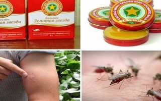 Бальзам Золотая Звезда — состав, показания и инструкция по применению