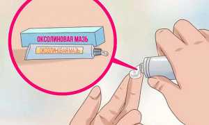 Оксолиновая мазь при беременности