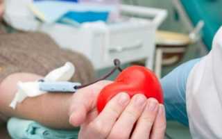 Отрицательный резус-фактор группы крови