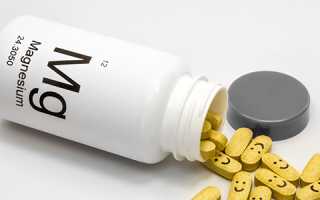 Магний B6 при беременности