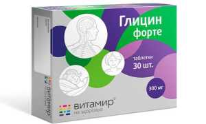 Препараты для улучшения мозговой деятельности