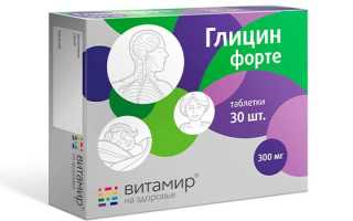 Препараты для улучшения мозговой деятельности