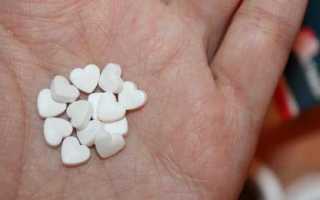 Тромбо Асс или Кардиомагнил: что лучше