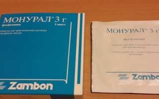 Лечение цистита у беременных — симптомы, диагностика, медикаментозные препараты и народны средства