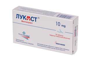 Сингуляр – инструкция по применению для ребенка или взрослого, показания, состав, форма выпуска и цена