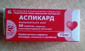 Артоксан — инструкция по применению, форма выпуска, показания, побочные эффекты, аналоги и цена