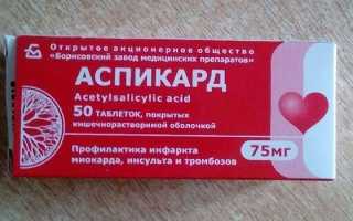 Артоксан — инструкция по применению, форма выпуска, показания, побочные эффекты, аналоги и цена