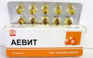 Какие витамины необходимо пить при псориазе?