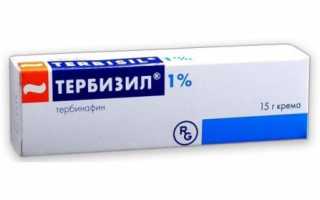 Показания к использованию препарата Тербизил и его аналоги