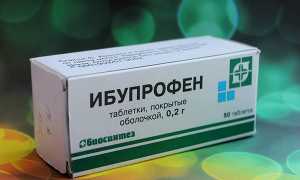 Ибупрофен при беременности