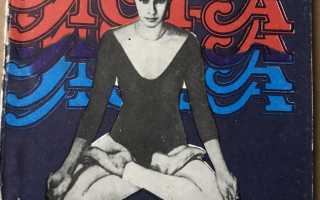 Йога. Путь к совершенству.