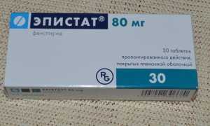 Эпистат — инструкция по применению, состав, показания, побочные эффекты, аналоги и цена