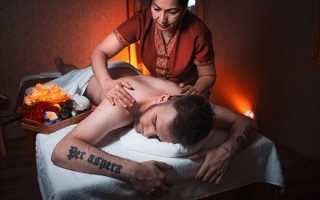 Расслабляющий и урологический массаж