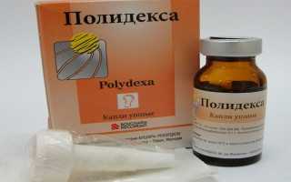 Капли Отипакс – инструкция и отзывы