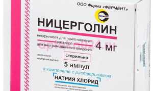 Аналоги Сермиона с ценами, сравнительная характеристика заменителей