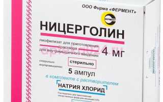 Аналоги Сермиона с ценами, сравнительная характеристика заменителей