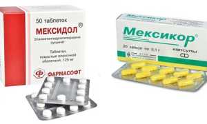 Мексикор и мексидол: в чем разница и что лучше