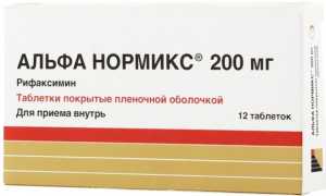 Альфа-Нормикс – инструкция по применению, показания, состав, побочные эффекты, аналоги и цена