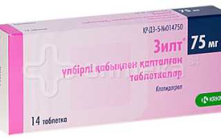 Аналоги Плавикса: что лучше, сравнительная характеристика и цены