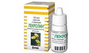 Глазные капли от аллергии для детей и взрослых — список эффективных препаратов с описанием состава и ценами