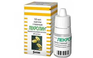 Глазные капли от аллергии для детей и взрослых — список эффективных препаратов с описанием состава и ценами