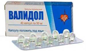 Валидол при беременности и грудном вскармливании