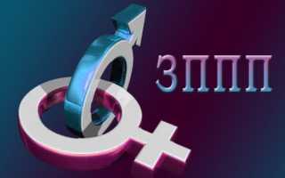 Передается ли мужчинам эрозия шейки матки, и какими инфекциями они могут заразиться?