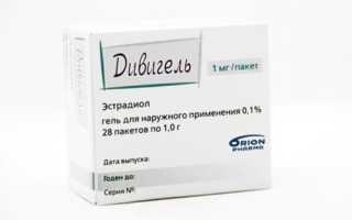 Особенности применения Дивигеля при беременности