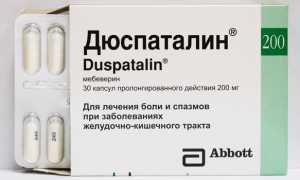 Синдром раздраженной толстой кишки