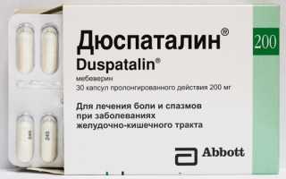 Синдром раздраженной толстой кишки