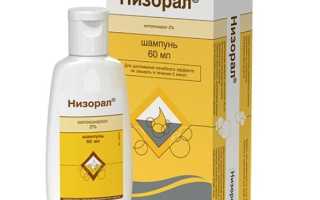 Использование средства Низорал от грибка