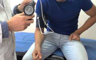 Нифедипин таблетки от давления и мазь от геморроя: показания, инструкция, цены, отзывы