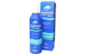 Инструкция по применению Аквамарис для детей и взрослых