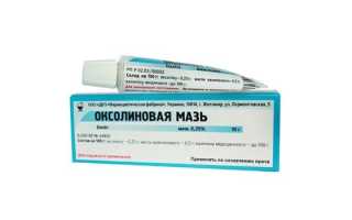 Мазь от насморка — список препаратов с описанием состава и ценами