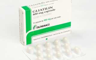Глиатилин – инструкция по применению, форма выпуска, показания, побочные эффекты, аналоги и цена