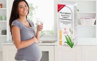 Можно ли принимать Доктор Тайсс при беременности?