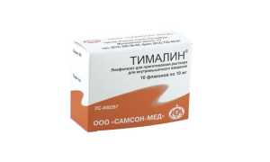 Синдром Зудека – лечение по стадиям