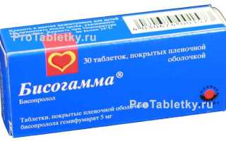 Бисопролол или Конкор: что лучше?