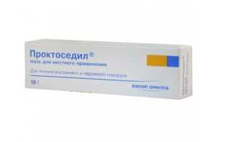 Мазь Проктоседил — состав, инструкция по применению и цена