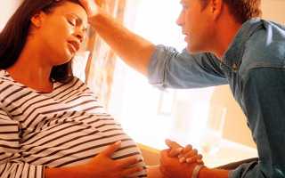 Профилактика гестоза при беременности — симптомы и причины, способы лечения, осложнения