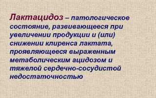 Глюкофаж: инструкция по применению, совместимость с алкоголем, отзывы и цены