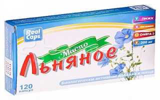 Мой отзыв о применении льняного масла в капсулах