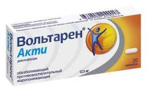 Сильное жаропонижающее средство для детей и взрослых