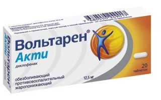 Сильное жаропонижающее средство для детей и взрослых