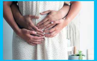 Беременность при кисте желтого тела: возможно ли это