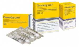 Пимафуцин при беременности: плюсы и минусы